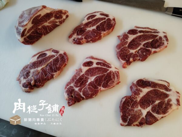 梅花肉