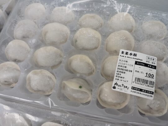 高麗菜手工水餃