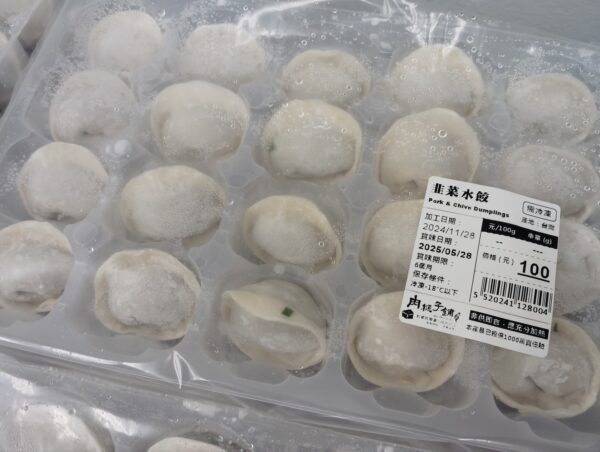 高麗菜手工水餃