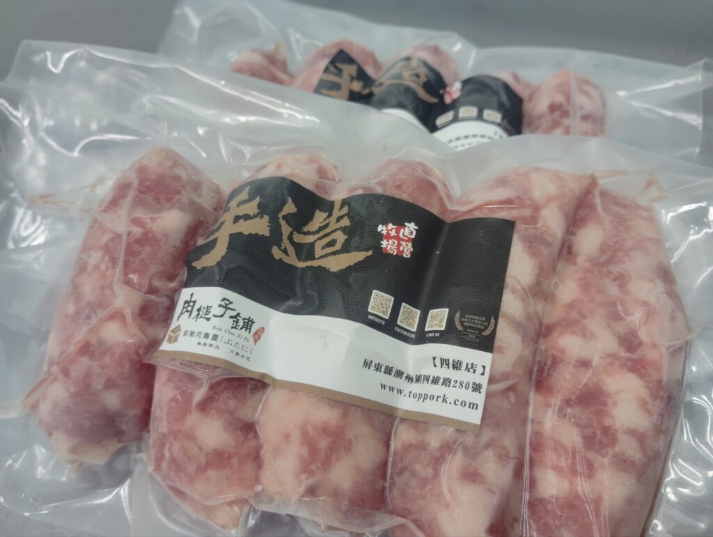招牌香腸