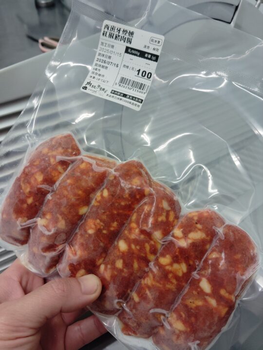 西班牙煙燻紅椒豬肉腸